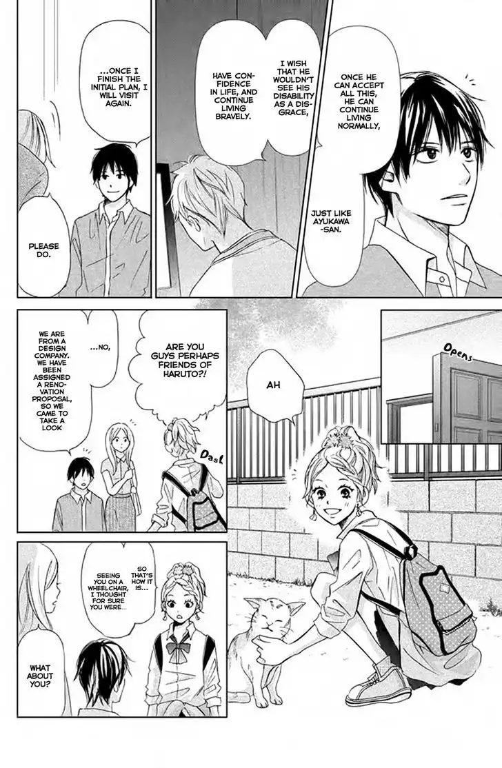 Perfect World (NAKAMURA Asumiko) Chapter 3 15